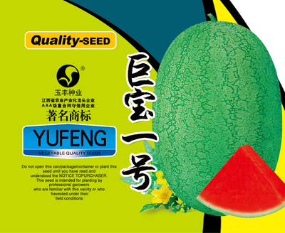 巨宝一号（1000粒）
