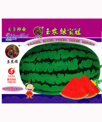 绿宝冠（80克）