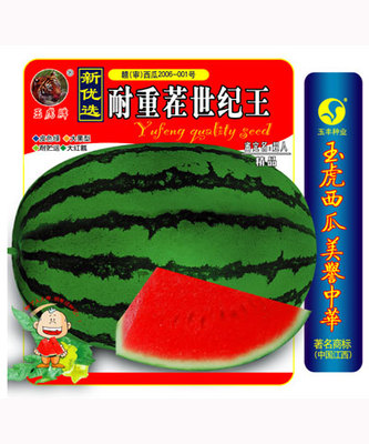 耐重茬世纪王（80克）