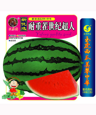耐重茬世纪超人（80克）