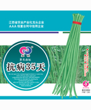 抗病35天（200克瓶装、200克袋装）