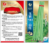 玉农90一点红（30克）