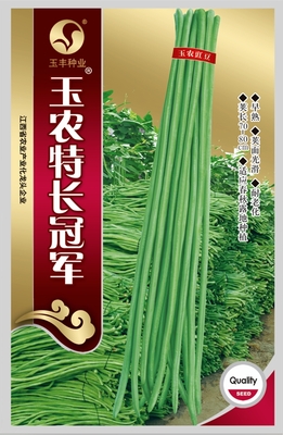 玉农特长**（30克）