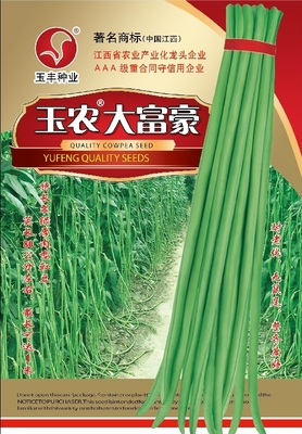 玉农大富豪