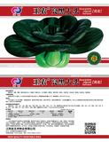 亮黑大头（40克）