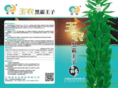 赣芝黑霸王子（200克瓶、40克袋）