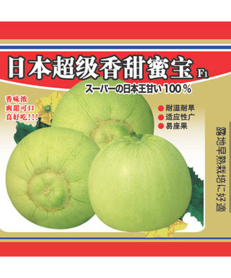 香甜蜜宝（20克瓶装、10克袋装）