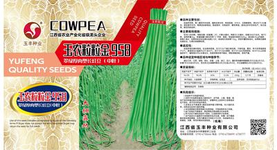 粒粒金958（500克瓶装、200克袋装）