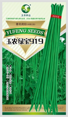 玉农绿宝919（200克）